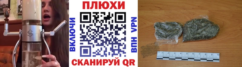 Наркотические вещества Энгельс ГАШИШ  Alpha PVP  Кокаин  Меф мяу мяу  Каннабис 