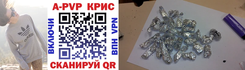 APVP Соль  хочу наркоту  Энгельс 