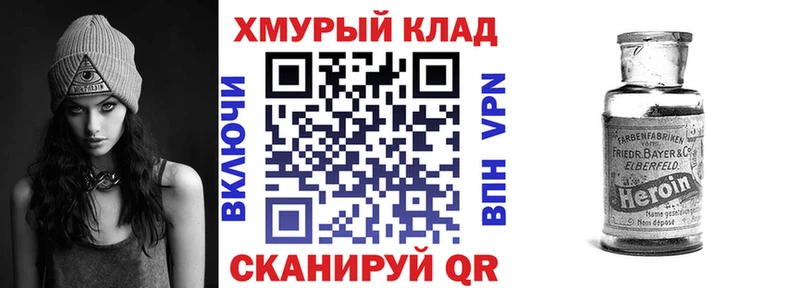 ГЕРОИН афганец  где можно купить   кракен онион  Энгельс 