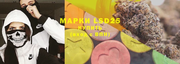 герыч Горнозаводск