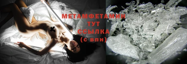 MDMA Гусь-Хрустальный