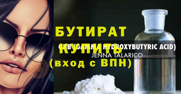 герыч Горнозаводск
