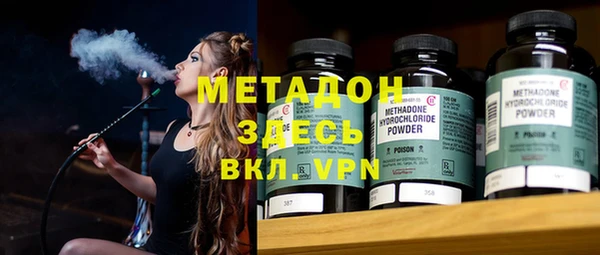 герыч Горнозаводск