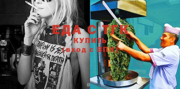 дмт Гусиноозёрск