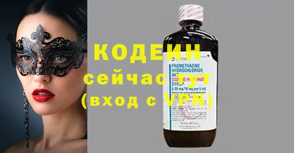 MDMA Гусь-Хрустальный