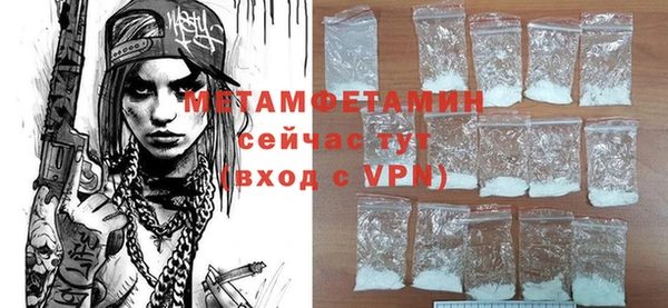 MDMA Гусь-Хрустальный