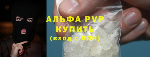метадон Горняк