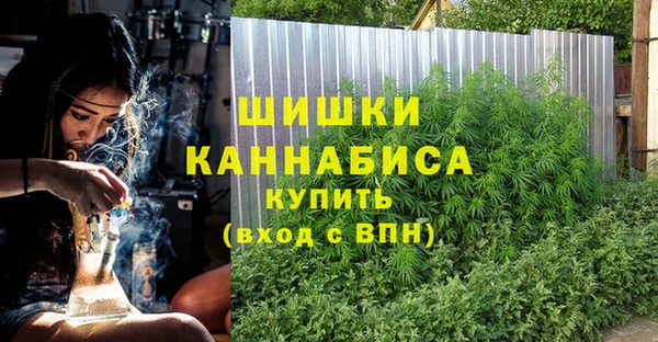 MDMA Гусь-Хрустальный
