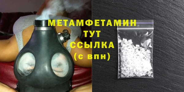 MDMA Гусь-Хрустальный