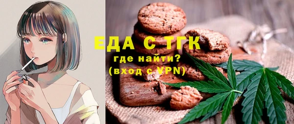 дмт Гусиноозёрск