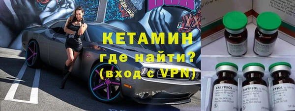 метадон Горняк