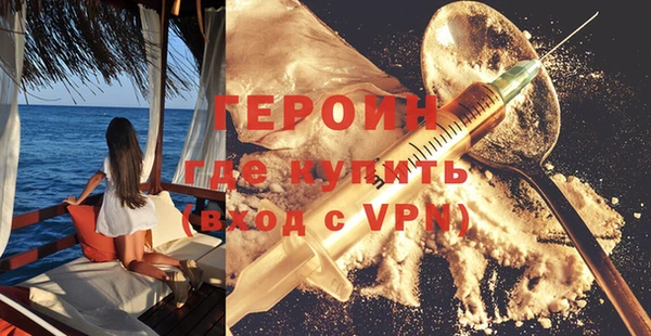 герыч Горнозаводск