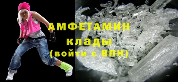 метадон Горняк