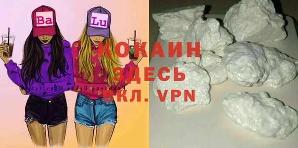 герыч Горнозаводск