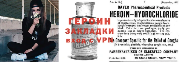 герыч Горнозаводск