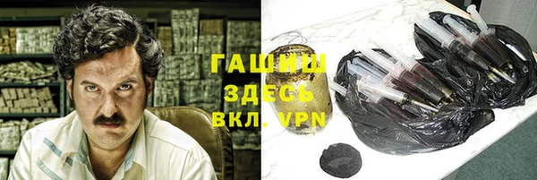 герыч Горнозаводск