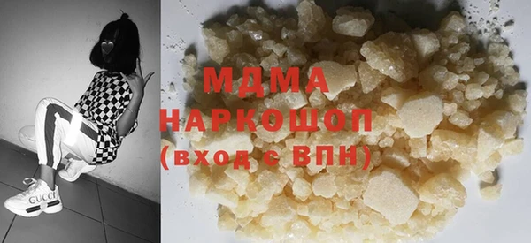 дмт Гусиноозёрск