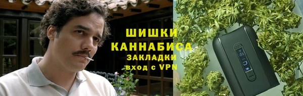 MDMA Гусь-Хрустальный
