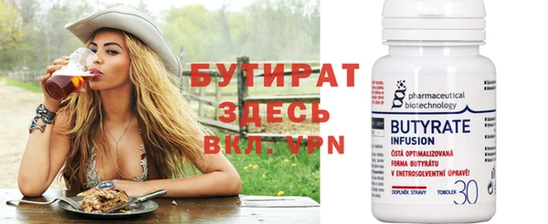 метадон Горняк