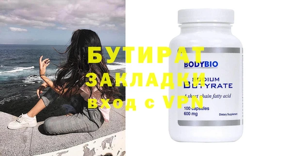 дмт Гусиноозёрск