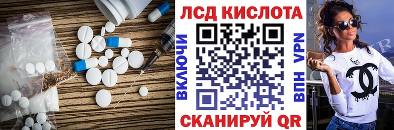 наркота  сайты даркнета официальный сайт  Лсд 25 экстази кислота  Энгельс 