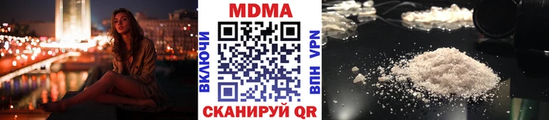 OMG сайт  это телеграм  МДМА VHQ  Энгельс 