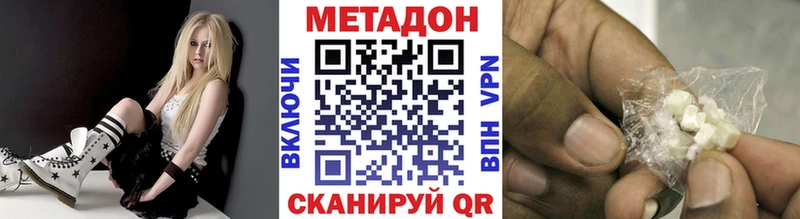 блэк спрут рабочий сайт  купить   Энгельс  МЕТАДОН VHQ 